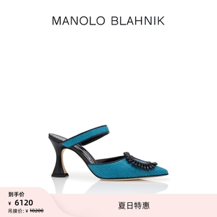 MB玛诺洛女士ATIKA高跟穆勒鞋 限时折扣 MANOLO BLAHNIK