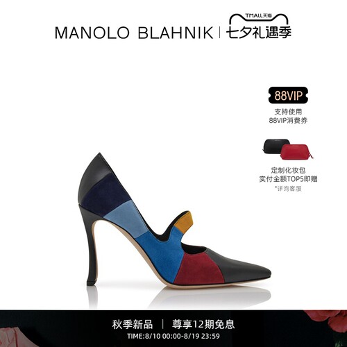 【秋季新品】MANOLO BLAHNIK玛诺洛/MB女鞋DIFUSA高跟鞋