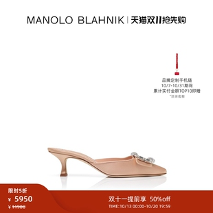 【双11提前享】MANOLO BLAHNIK玛诺洛/MB女鞋MAYJOU高跟凉鞋