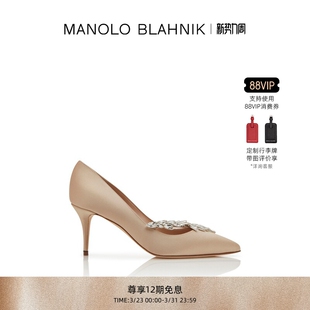 礼物 NADIRA高跟鞋 MANOLO MB女鞋 麦穗婚鞋 BLAHNIK玛诺洛