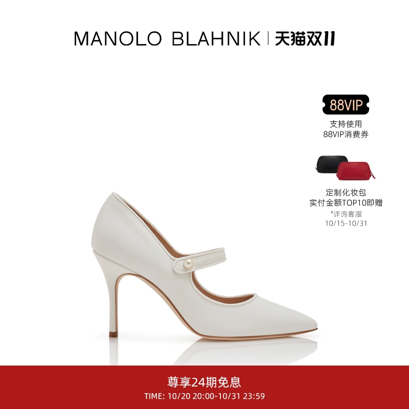 MANOLOBLAHNIK女士玛丽珍高跟鞋