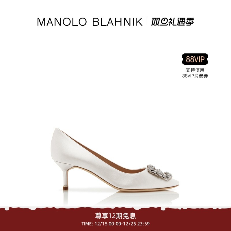 MANOLOBLAHNIK女士方扣高跟婚鞋