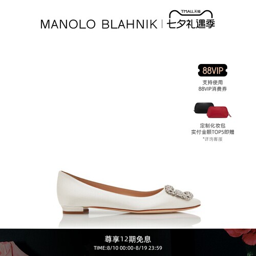 MANOLOBLAHNIK女士方扣平底鞋