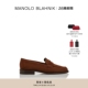 MB男士 BLAHNIK玛诺洛 MANOLO PERRY乐福鞋 礼物