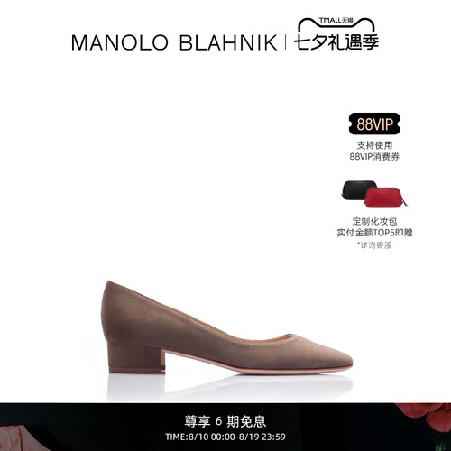 【礼物】MANOLO BLAHNIK玛诺洛/MB女鞋LISTA高跟鞋