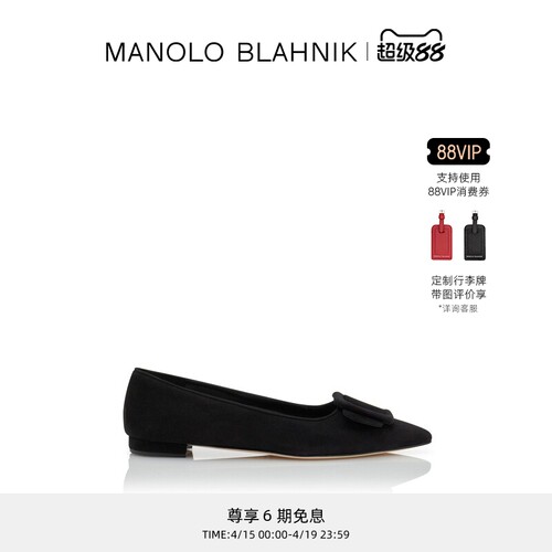MANOLOBLAHNIK女士平底鞋