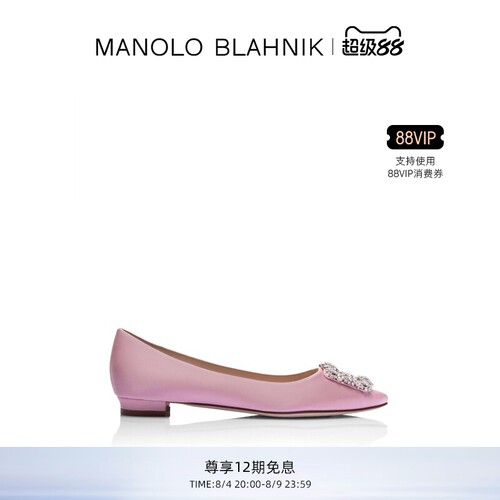 【礼物】MANOLO BLAHNIK玛诺洛/MB女鞋HANGISI钻扣平底婚鞋