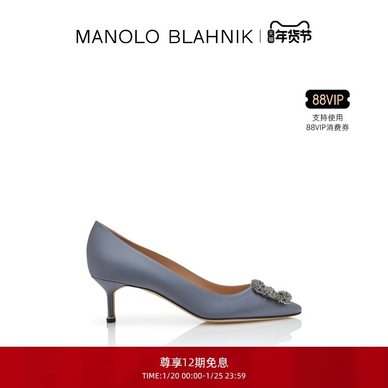 【新年礼物】MANOLO BLAHNIK玛诺洛/MB女鞋HANGISI钻扣高跟婚鞋,女鞋,浅口单鞋,淘宝优惠券,粉丝福利购,淘宝优惠卷