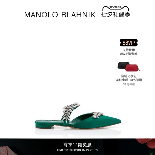 MANOLOBLAHNIK女士平底凉鞋