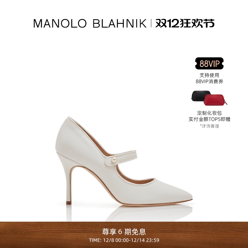 MANOLOBLAHNIK女士玛丽珍高跟鞋