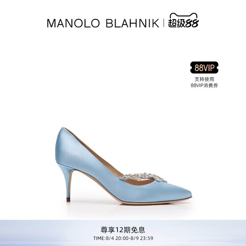 【中国限定】MANOLO BLAHNIK玛诺洛/MB女鞋NADIRA高跟鞋麦穗婚鞋