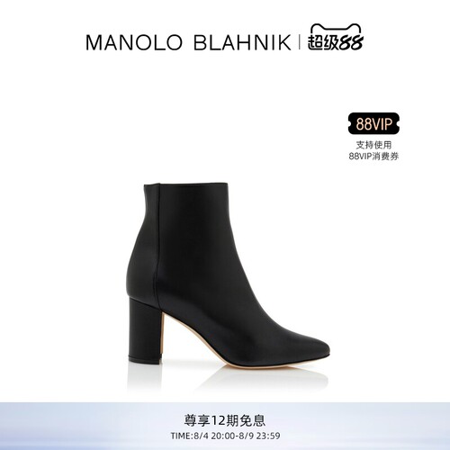 MANOLOBLAHNIK女士短靴