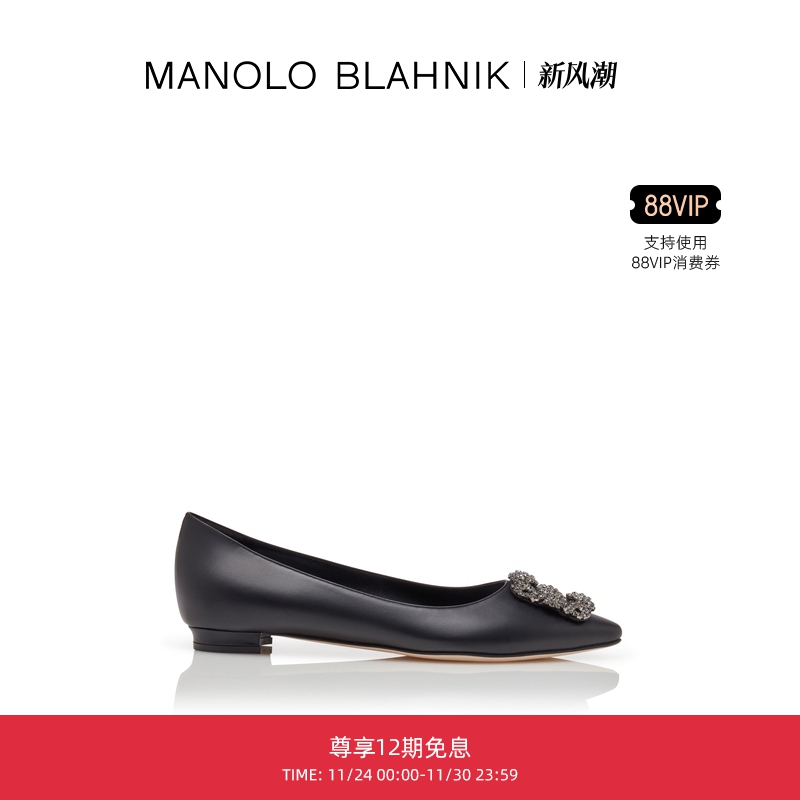 MANOLOBLAHNIK女士方扣平底鞋
