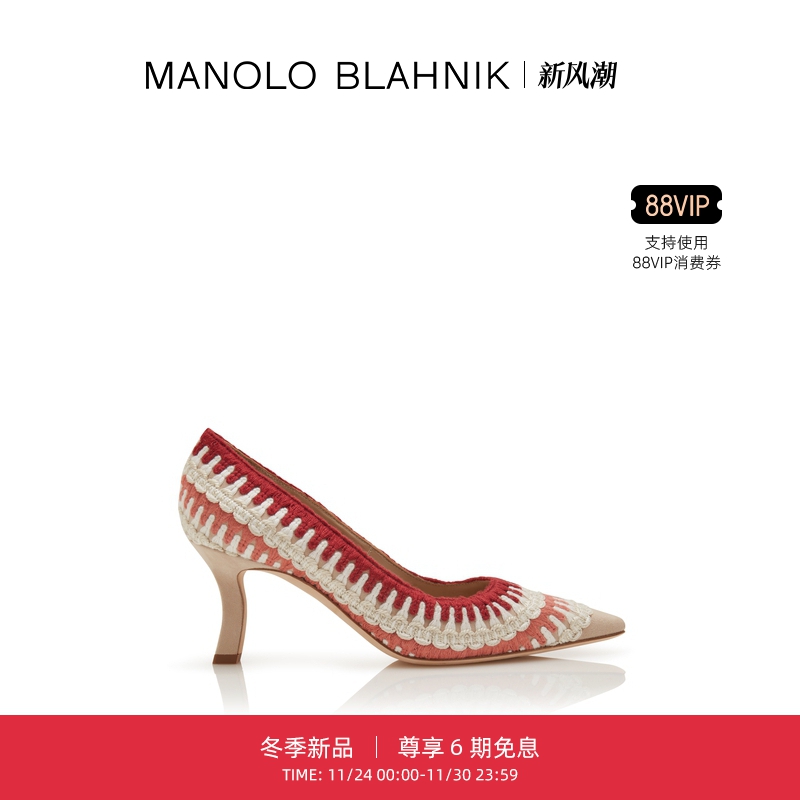 【冬季新品】MANOLO BLAHNIK玛诺洛/MB女鞋OMBOHI高跟鞋