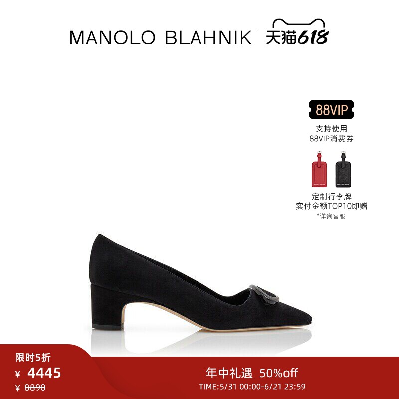 【限时折扣】MANOLO BLAHNIK玛诺洛/MB女鞋FENIX高跟鞋
