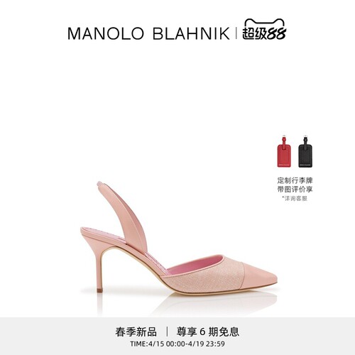【春季新品】MANOLO BLAHNIK玛诺洛/MB女鞋CAPSLI高跟凉鞋