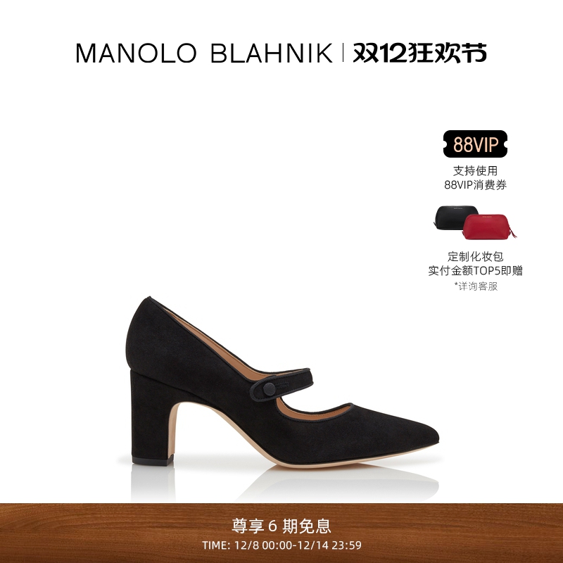 MANOLO BLAHNIK玛诺洛/MB女鞋CAMPARIBA玛丽珍高跟鞋