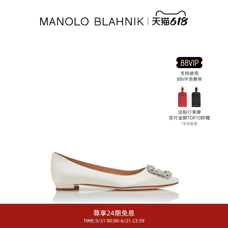 【礼物】MANOLO BLAHNIK玛诺洛/MB女鞋HANGISI钻扣平底婚鞋