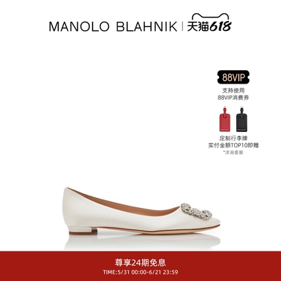 MANOLOBLAHNIK女士方扣平底鞋