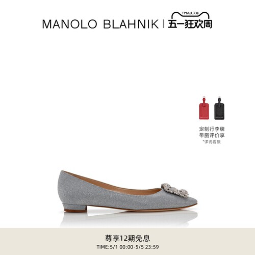 MANOLOBLAHNIK女士方扣平底鞋