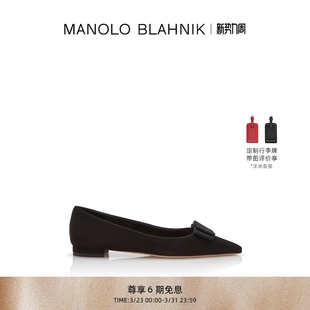 MB女鞋 BLAHNIK玛诺洛 MANOLO READOR平底鞋 礼物