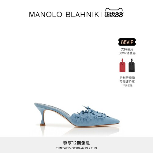 【礼物】MANOLO BLAHNIK玛诺洛/MB女鞋HARNES高跟凉鞋