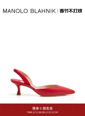 【新年礼物】MANOLO BLAHNIK玛诺洛/MB女鞋CAROLYNE高跟凉鞋