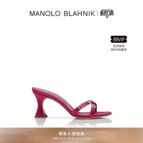 【礼物】MANOLO BLAHNIK玛诺洛/MB女鞋PYRENEA高跟凉鞋