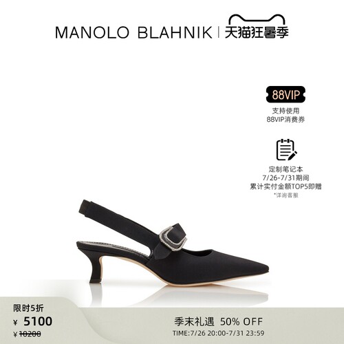 【限时折扣】MANOLO BLAHNIK玛诺洛/MB女鞋CURTIUS高跟凉鞋