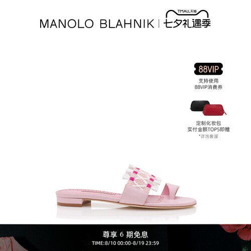 【礼物】MANOLO BLAHNIK玛诺洛/MB女鞋BRAVA平底凉鞋
