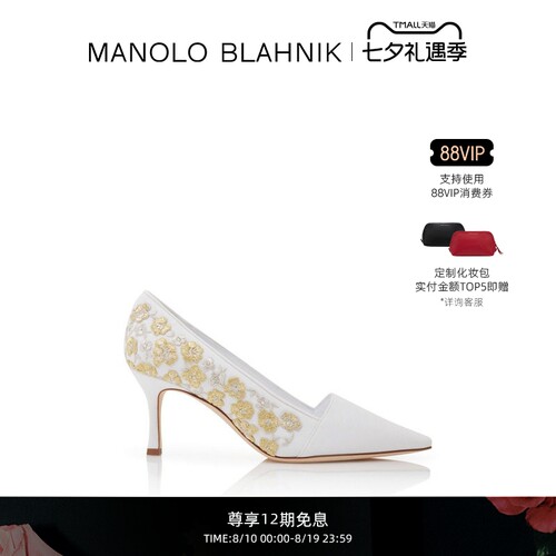 MANOLOBLAHNIK女士高跟婚鞋