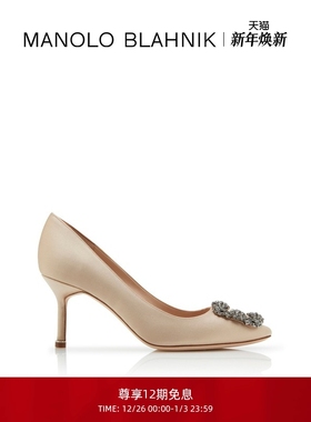【新年礼物】MANOLO BLAHNIK玛诺洛/MB女鞋HANGISI钻扣高跟婚鞋