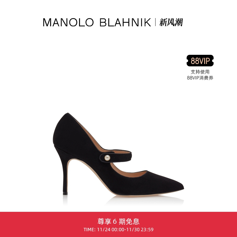 MANOLOBLAHNIK女士玛丽珍高跟鞋