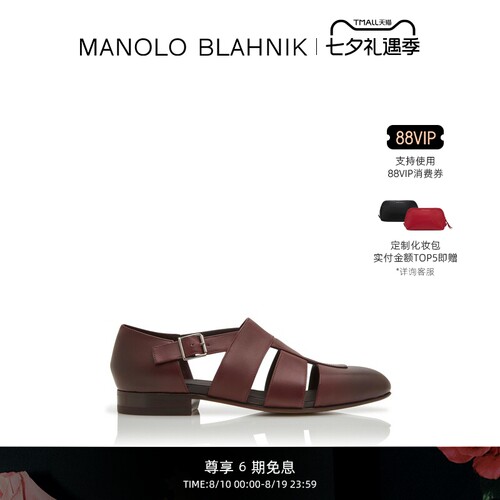 MANOLOBLAHNIK男士凉鞋