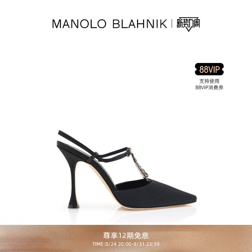 【礼物】MANOLO BLAHNIK玛诺洛/MB女鞋TRUTA高跟凉鞋