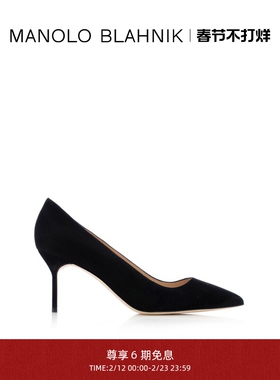【新年礼物】MANOLO BLAHNIK玛诺洛/MB女鞋BB高跟鞋