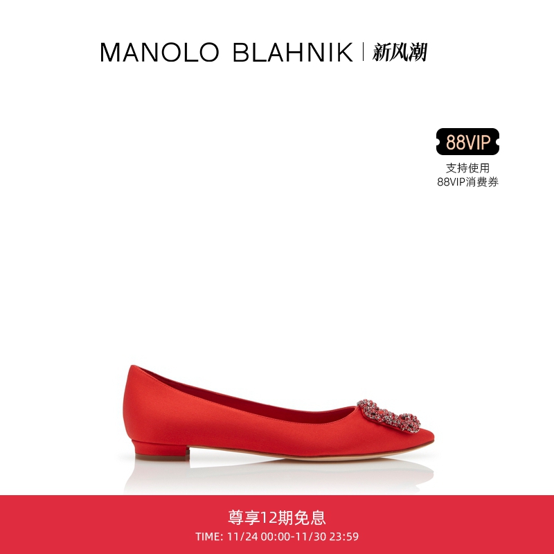 MANOLOBLAHNIK女士方扣平底鞋