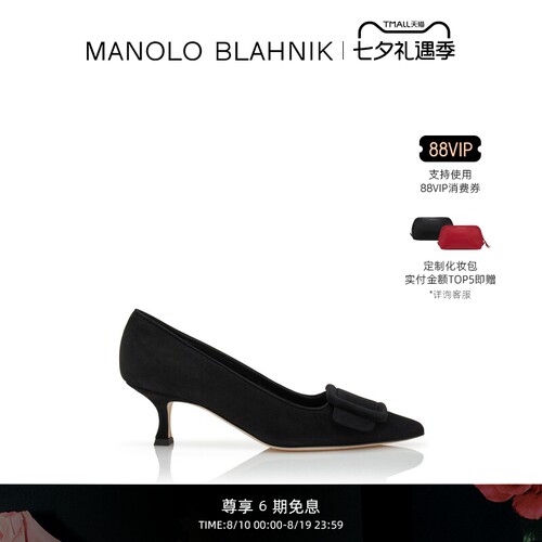 MANOLOBLAHNIK女士高跟鞋