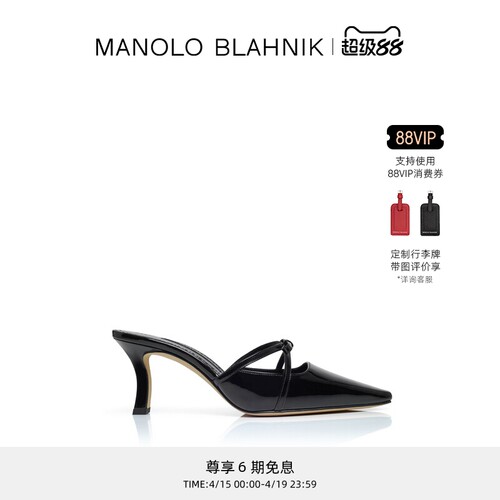 【礼物】MANOLO BLAHNIK玛诺洛/MB女鞋DARIAMU高跟凉鞋