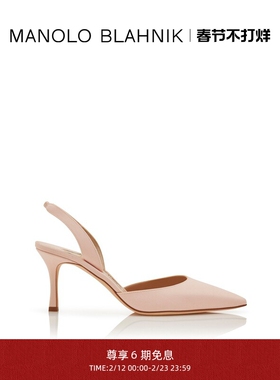 【新年礼物】MANOLO BLAHNIK玛诺洛/MB女鞋CAROLYNE高跟凉鞋