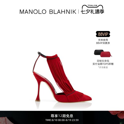 【礼物】MANOLO BLAHNIK玛诺洛/MB女鞋FIKI高跟凉鞋