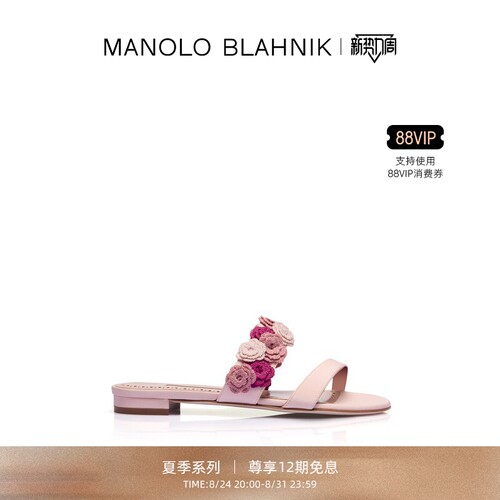 【夏季系列】MANOLO BLAHNIK玛诺洛/MB女鞋SERRAFIOR平底凉鞋