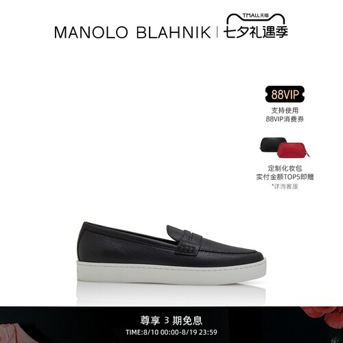 MANOLOBLAHNIK男士休闲鞋
