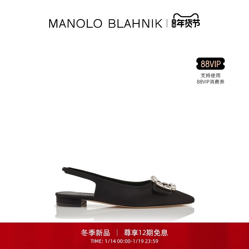【新年礼物】MANOLO BLAHNIK玛诺洛/MB女鞋MAYJOU平底凉鞋,女鞋,时装凉鞋,淘宝优惠券,粉丝福利购,淘宝优惠卷