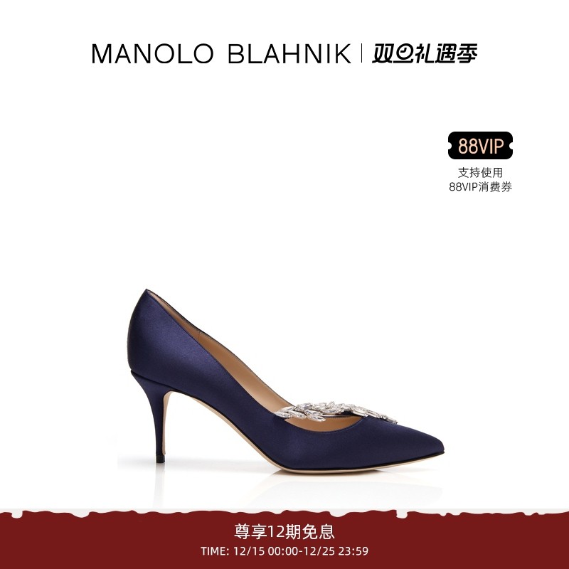【圣诞礼物】MANOLO BLAHNIK玛诺洛/MB女鞋NADIRA高跟鞋麦穗婚鞋