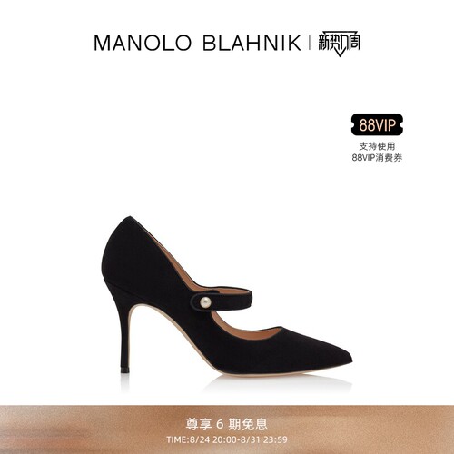 MANOLOBLAHNIK女士玛丽珍高跟鞋