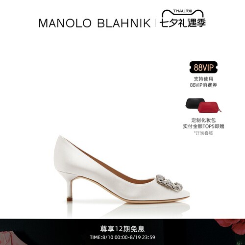 MANOLOBLAHNIK女士方扣高跟婚鞋