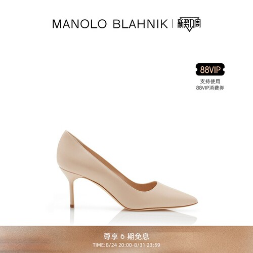 【礼物】MANOLO BLAHNIK玛诺洛/MB女鞋BB高跟鞋
