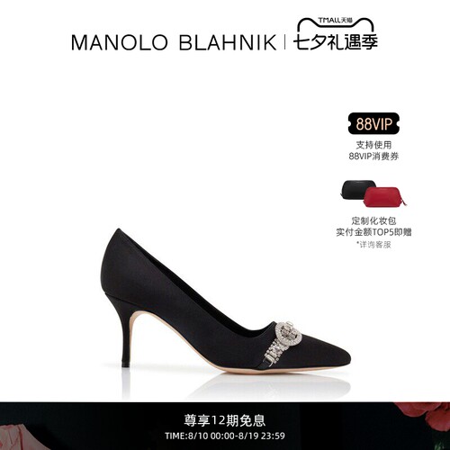 【礼物】MANOLO BLAHNIK玛诺洛/MB女鞋ASAPUMP高跟鞋