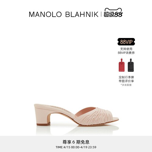 【礼物】MANOLO BLAHNIK玛诺洛/MB女鞋PIRUABAR高跟凉鞋